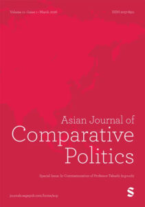 Modern academic journal cover